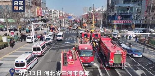 河北燕郊最新爆料消息,揭秘河北燕郊最新动态与热点事件  第2张