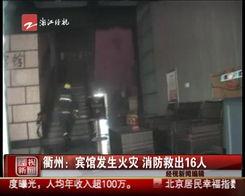 杞县本地人爆料视频最新,揭秘当地最新热点事件！  第3张